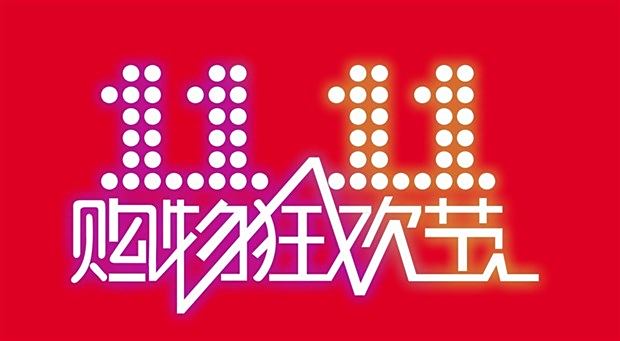 2024澳门特马今晚开奖56期的,澳门特马今晚开奖56期，期待与惊喜交织的时刻