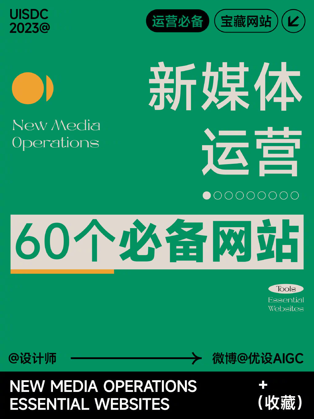 新澳免费资料大全精准版,关于新澳免费资料大全精准版的探讨——警惕违法犯罪风险