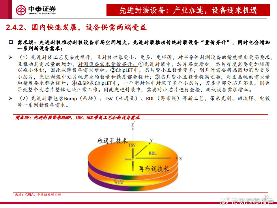 2024新奥门正版资料免费提拱,探索新奥门，2024正版资料的免费共享与机遇