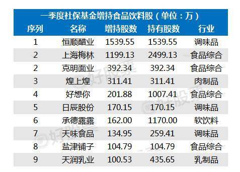 2025年1月10日 第21页