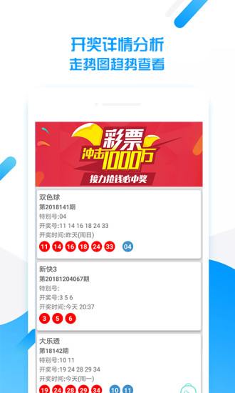 2024澳门天天开好彩大全app,澳门天天开好彩大全app，警惕背后的风险与违法犯罪问题