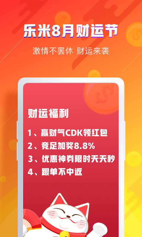 2024年新澳天天开彩最新资料,警惕网络赌博陷阱，远离非法彩票资料，切勿陷入犯罪漩涡