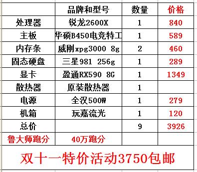 2024澳门今晚开特马开什么,澳门今晚特马开什么，探索随机性与预测之间的微妙关系