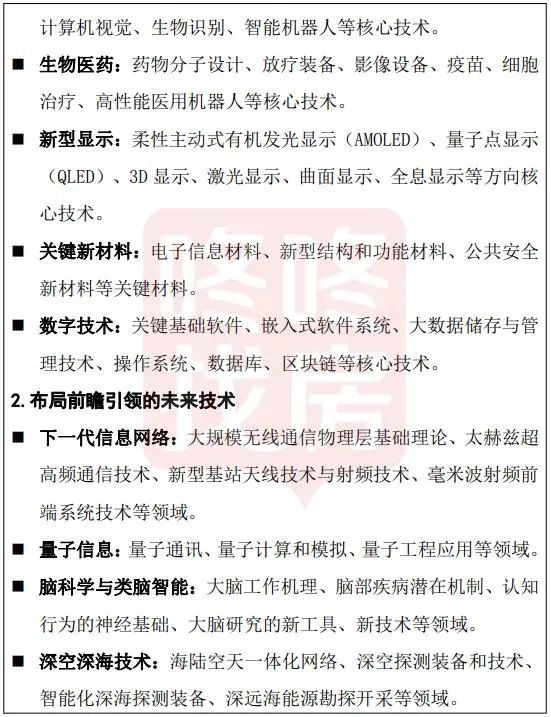 新澳门三期必开一期,关于新澳门三期必开一期，一个误解与犯罪探讨的解析