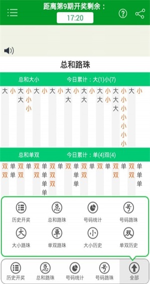 2025年1月13日 第45页