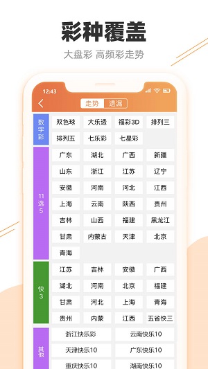 新澳门今晚开奖结果开奖2024,新澳门今晚开奖结果开奖2024，探索彩票的魅力与期待