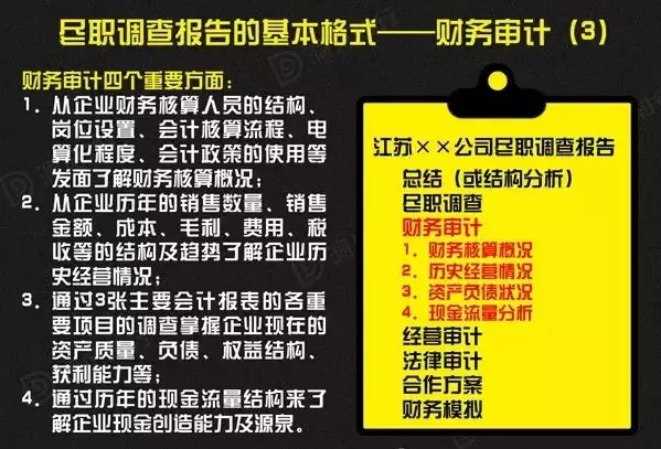 管家婆一码资料54期的一,管家婆一码资料第54期的深度解析与应用探讨