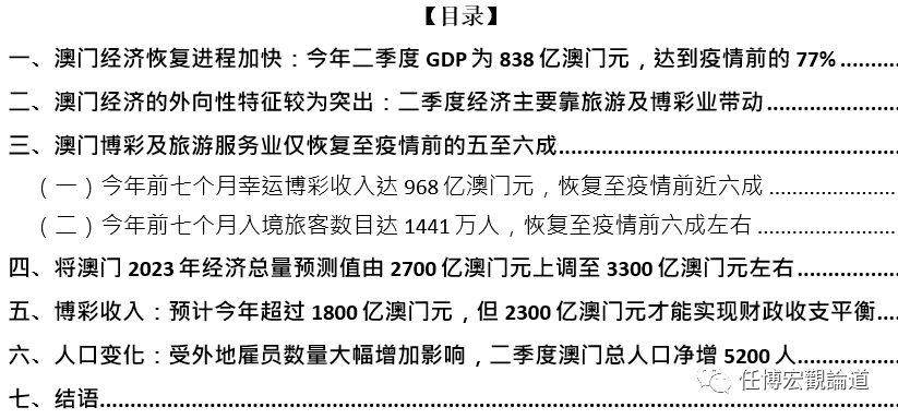 新奥门资料精准一句真言,新澳门资料精准一句真言，探索真相与预测的魅力