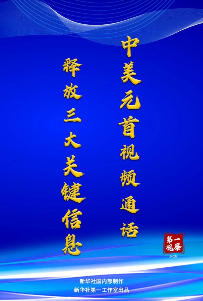 2024新奥门正版资料大全视频,探索新奥门，2024正版资料大全视频的魅力与机遇