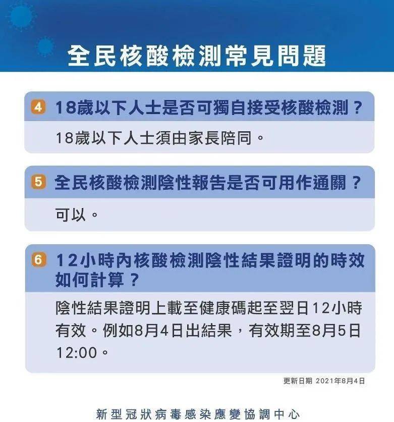 澳门码今天的资料,澳门码今天的资料与违法犯罪问题