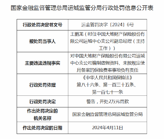 新澳门内部一码精准公开,警惕新澳门内部一码精准公开的虚假信息，远离非法赌博活动