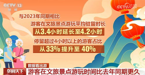 2025澳门资料大全正新版,澳门资料大全正新版，探索与发现之旅（2025年）