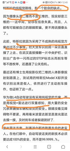 2025澳门特马今晚开奖网站,探索澳门特马开奖网站——2025年的新视角