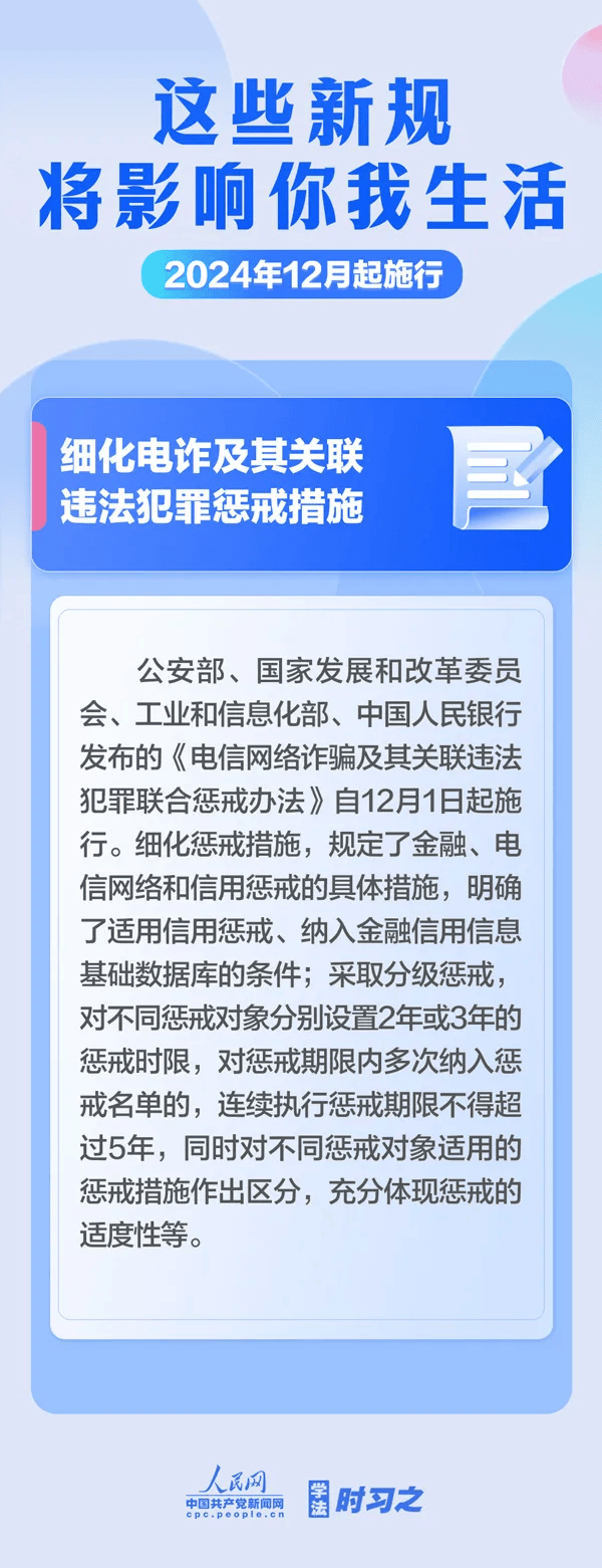 2025年澳门天天六开彩正版澳门,关于澳门天天六开彩正版及2025年相关情况的探讨——警惕违法犯罪行为