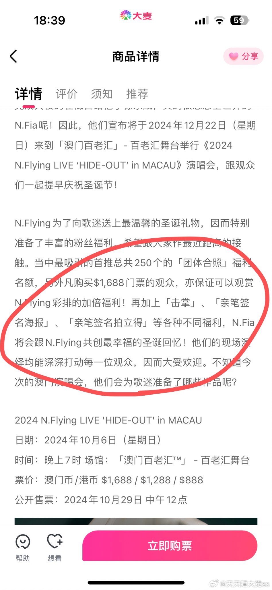 新澳门鞋一肖一码9995,警惕新澳门鞋一肖一码9995——揭开犯罪背后的真相