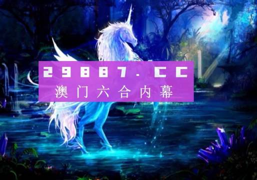 2025年新奥门免费资料17期,探索未来，揭秘澳门免费资料的深度价值（第17期）