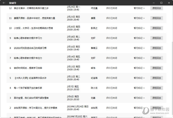 澳门六开奖结果2025开奖记录今晚直播,澳门六开奖结果2025年开奖记录今晚直播，探索彩票背后的故事与魅力