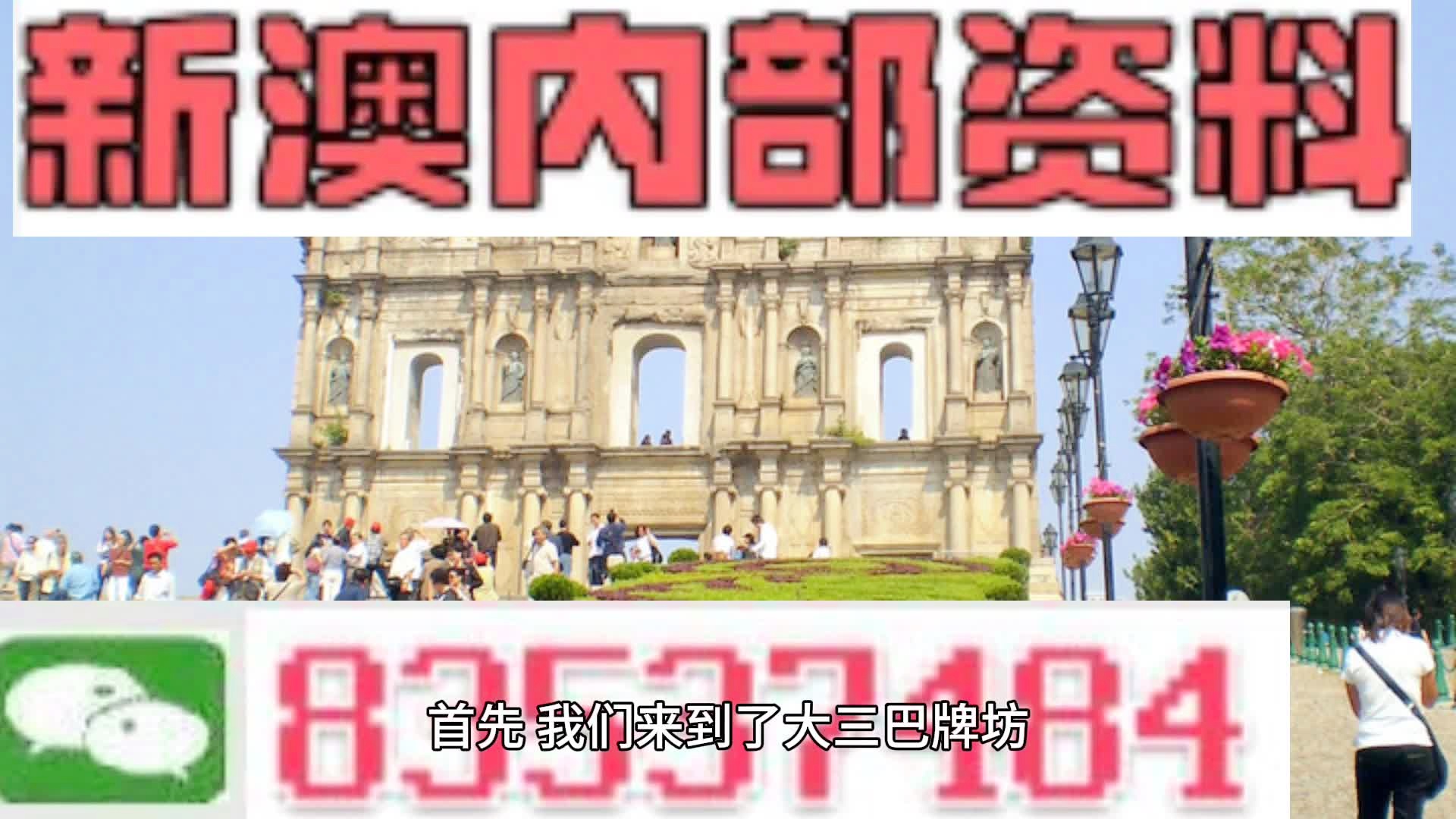 2025年1月20日 第35页