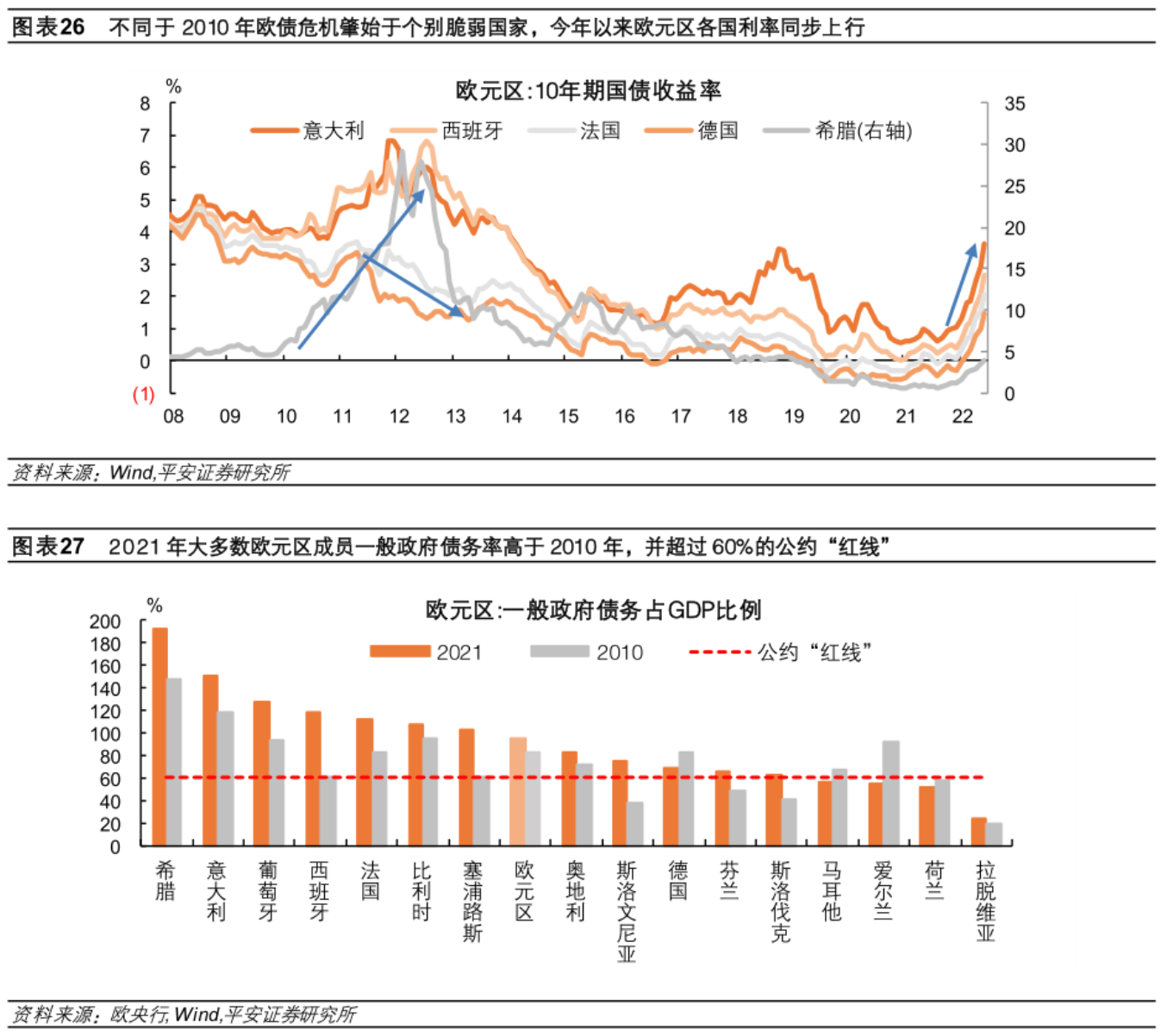 2025年1月20日 第31页