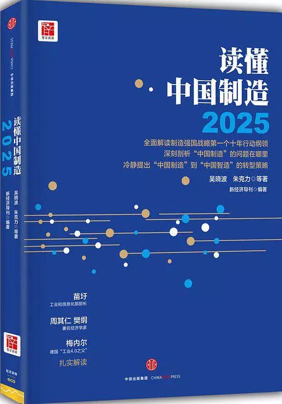 新澳2025年精准正版资料,新澳2025年精准正版资料，探索未来，掌握先机