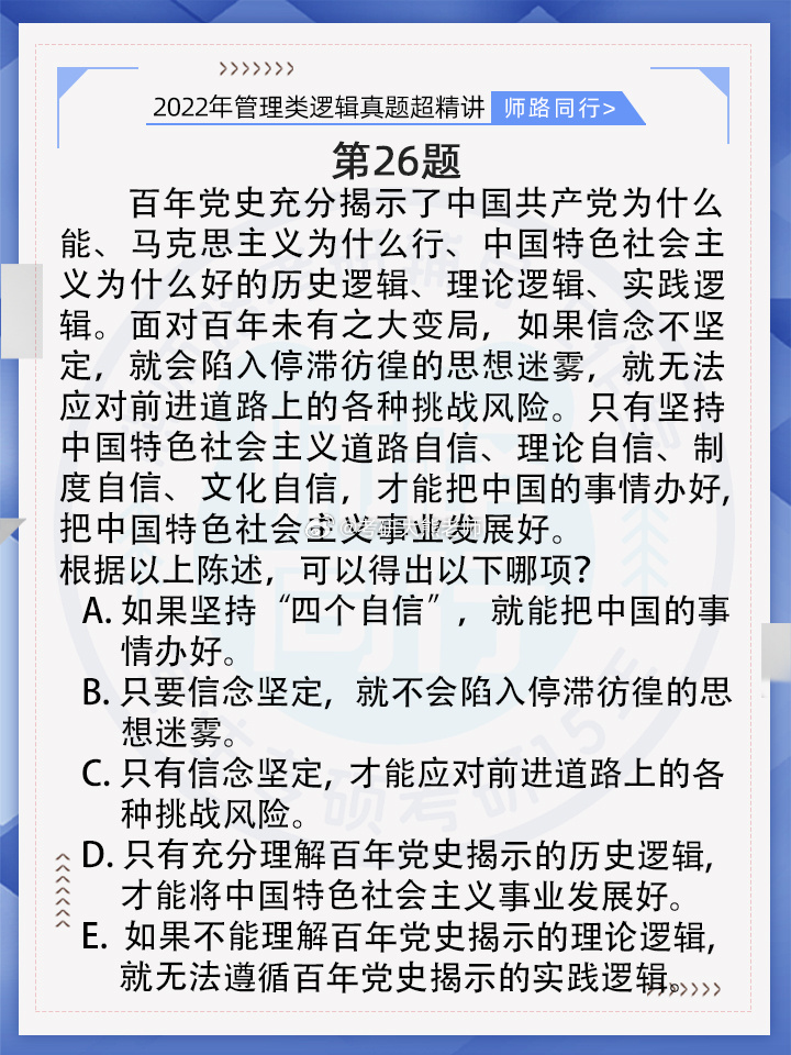 揭秘2025一肖一码100准,揭秘2025一肖一码，探寻真相与理性思考