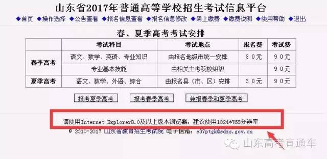 2025新奥历史开奖结果查询,揭秘新奥历史开奖结果查询系统——走向未来的彩票新世界（关键词，新奥历史、开奖结果查询、彩票）