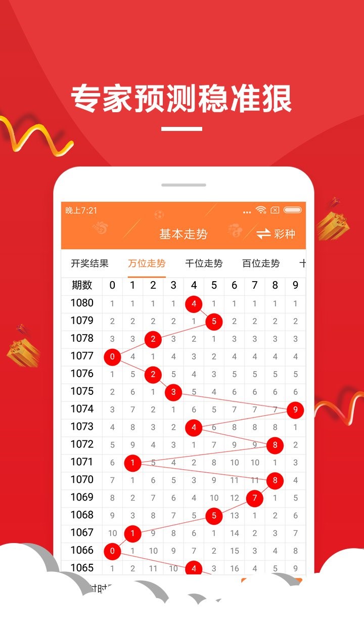 奥门开奖结果+开奖记录2025年资料网站,澳门彩票开奖结果与记录，探索2025年资料网站