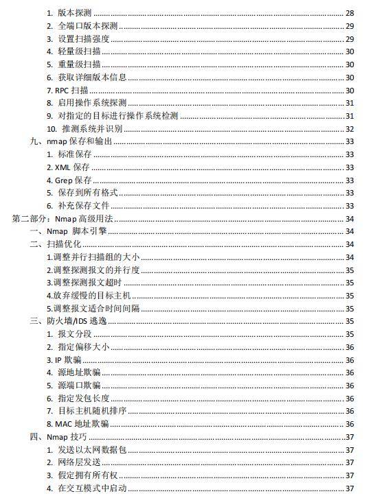 7777788888管家婆免费资料大全,探索7777788888管家婆免费资料大全，全方位解读与深度体验