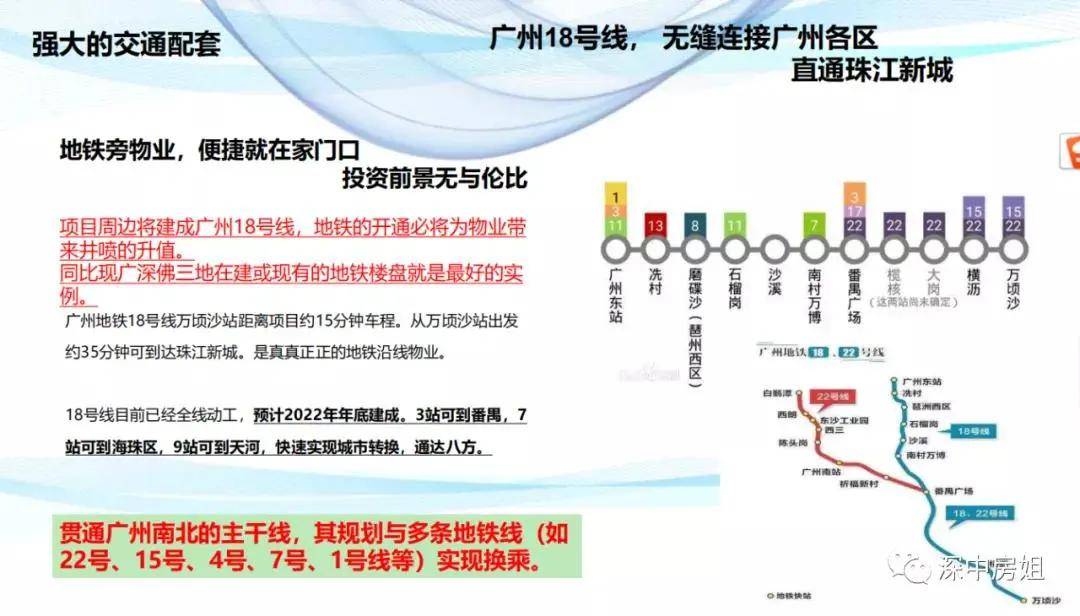 2025新澳免费资料图片,探索未来，2025新澳免费资料图片的独特魅力