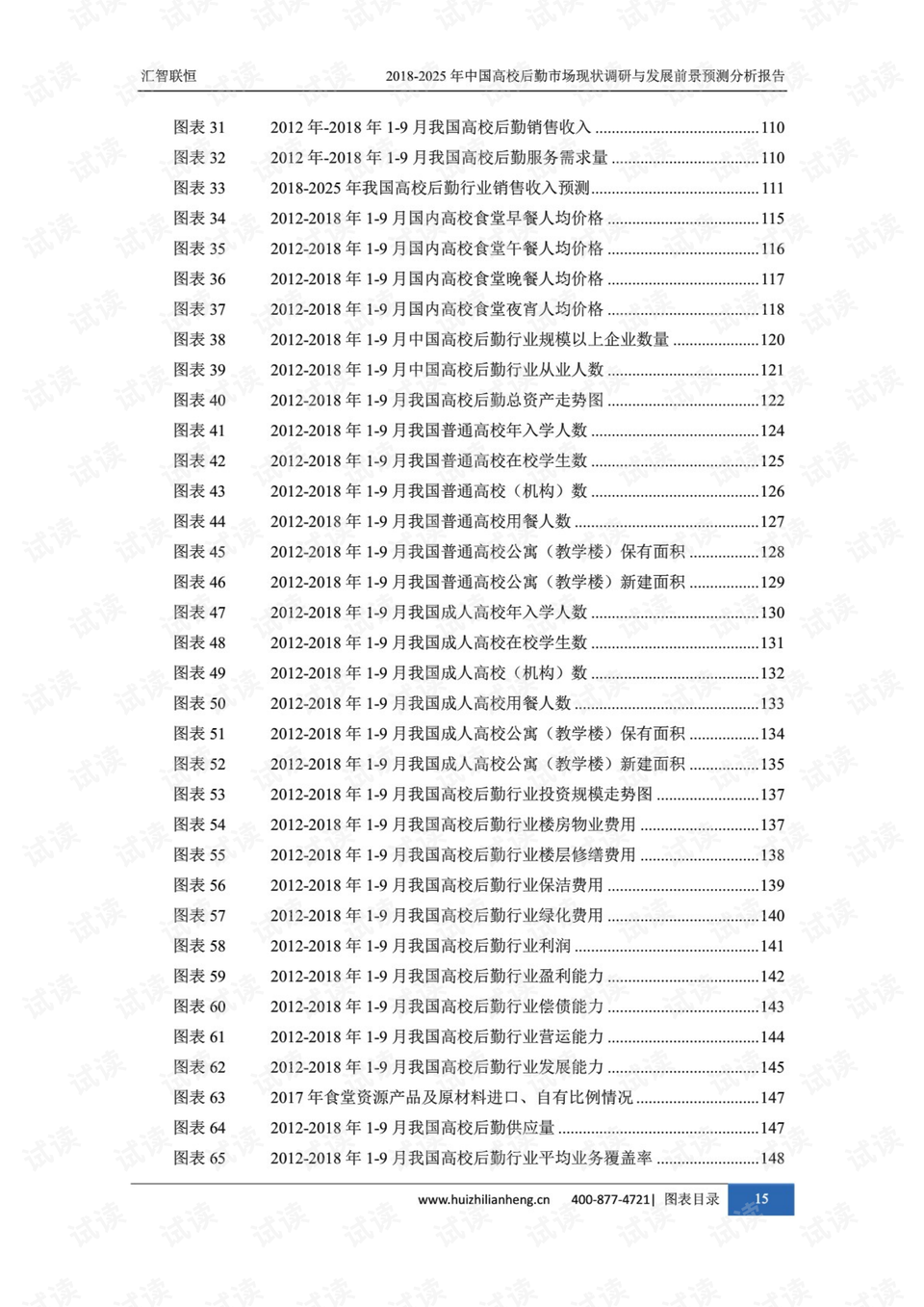 2025年12生肖49码图,揭秘2025年十二生肖与49码图的神秘关联