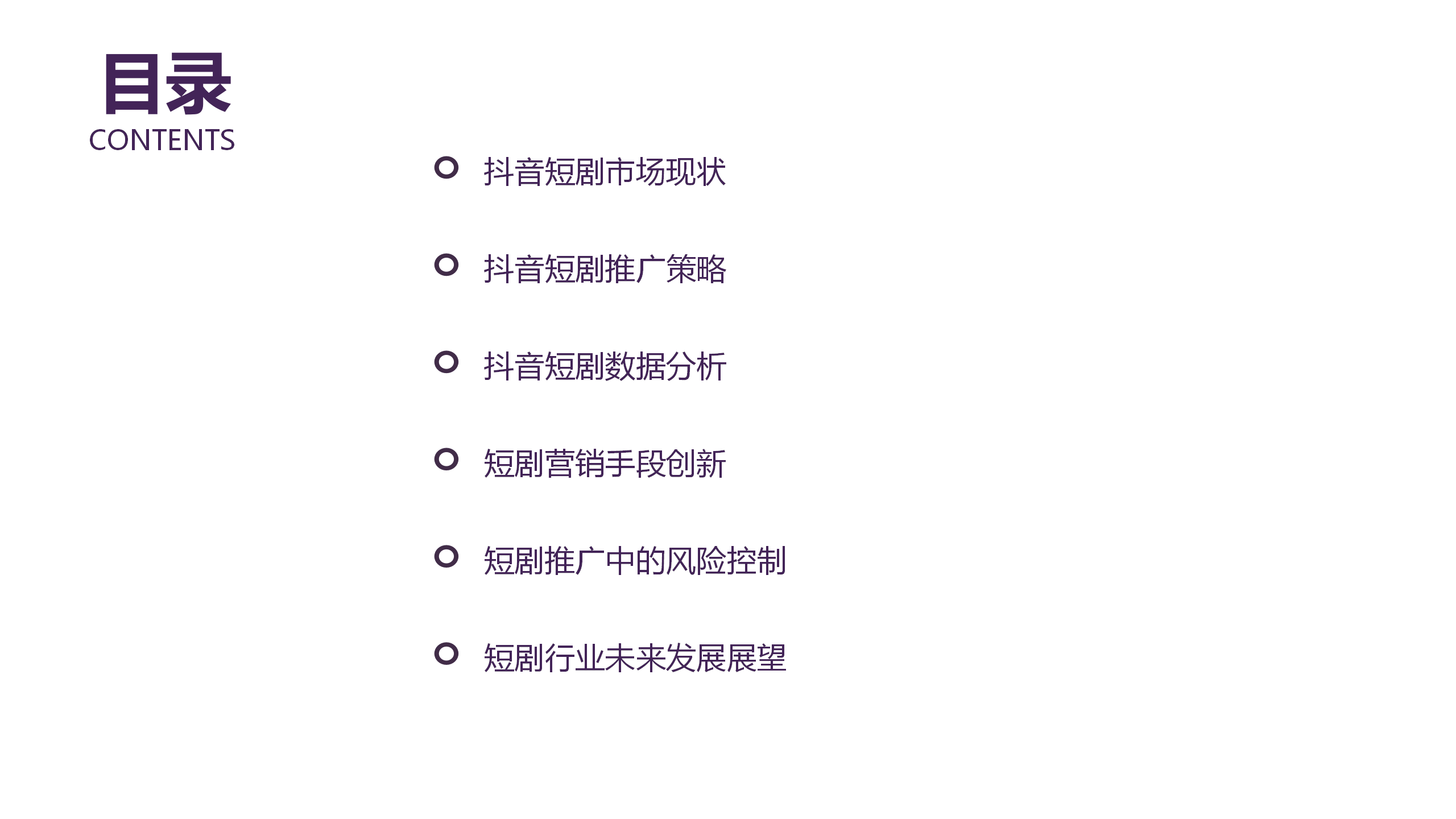 2o24年新澳正版资料大全视频,探索未来，2o24年新澳正版资料大全视频概览