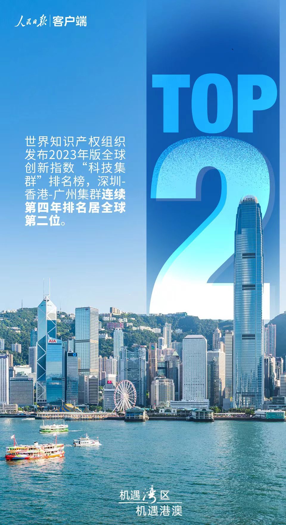 2025香港正版资料免费看,探索香港资讯，2025正版资料的免费观看之道