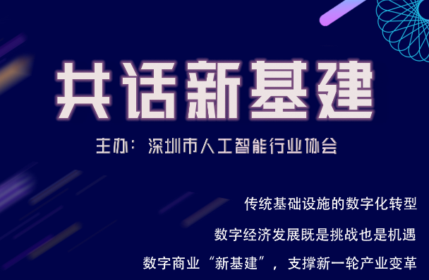 2025年香港正版资料免费直播,探索未来直播新纪元，香港正版资料免费直播在2025年的展望