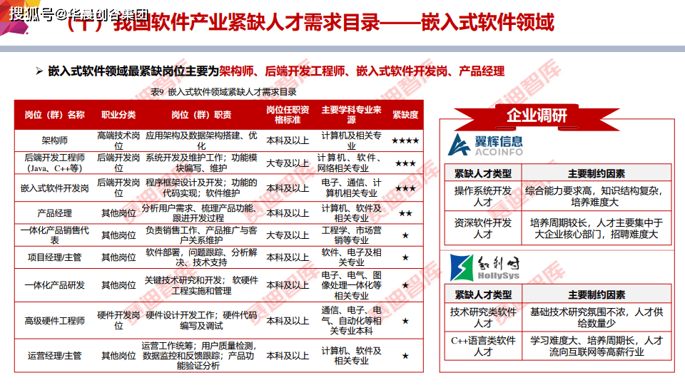 2025年澳门管家婆三肖100,澳门管家婆三肖预测，探索未来的趋势与策略（2025年视角）