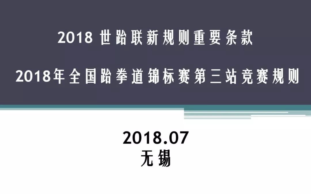 2025年2月2日