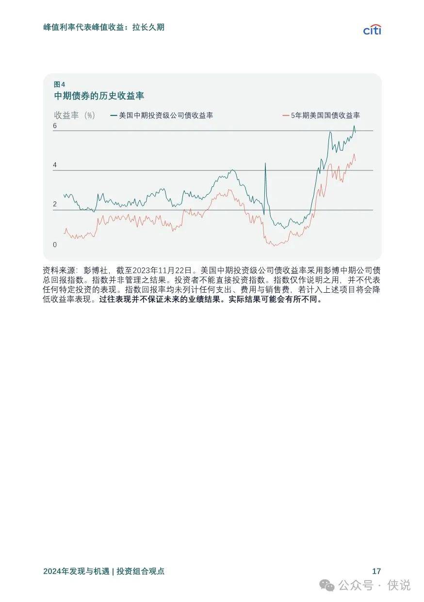 2025年新奥正版资料,探索未来，2025年新奥正版资料的深度解析