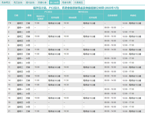 澳门开奖记录开奖结果2025,澳门开奖记录与开奖结果2025年深度解析