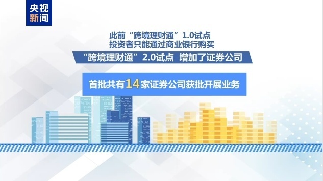 新澳2025正版资料免费公开新澳金牌解密,新澳2025正版资料免费公开，新澳金牌解密