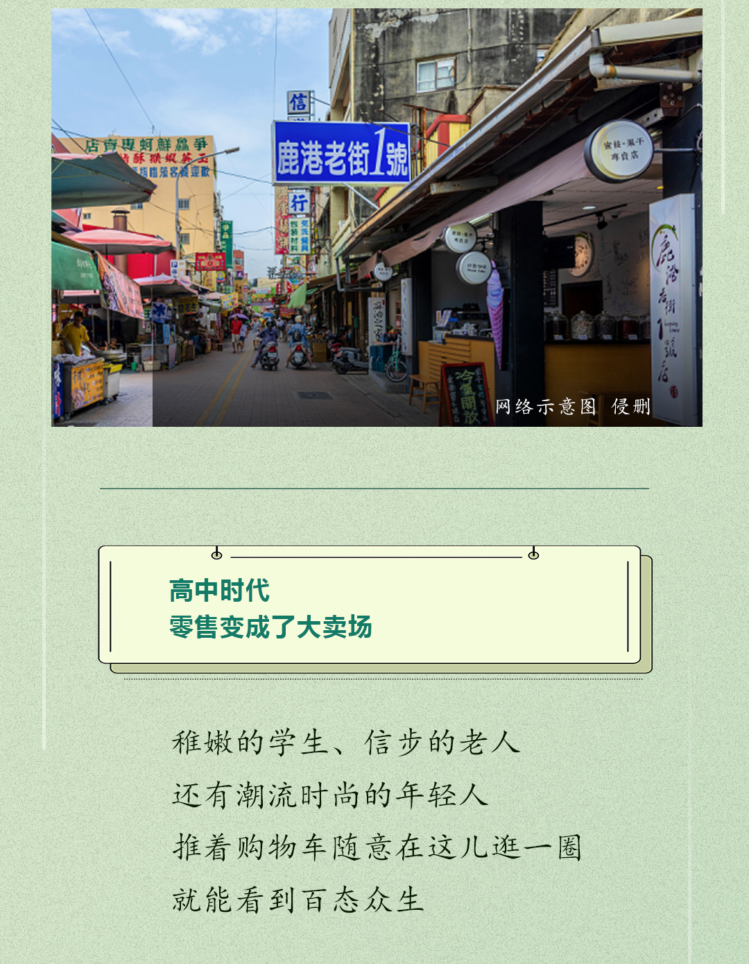 2025新奥门正版资料大全视频,探索新澳门，2025正版资料大全视频的魅力与机遇