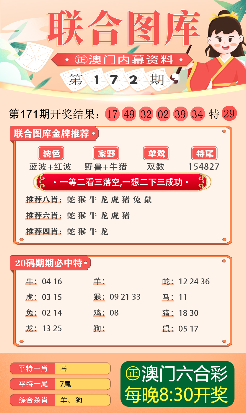 新澳精选资料免费提供,新澳精选资料免费提供，探索知识与信息的海洋