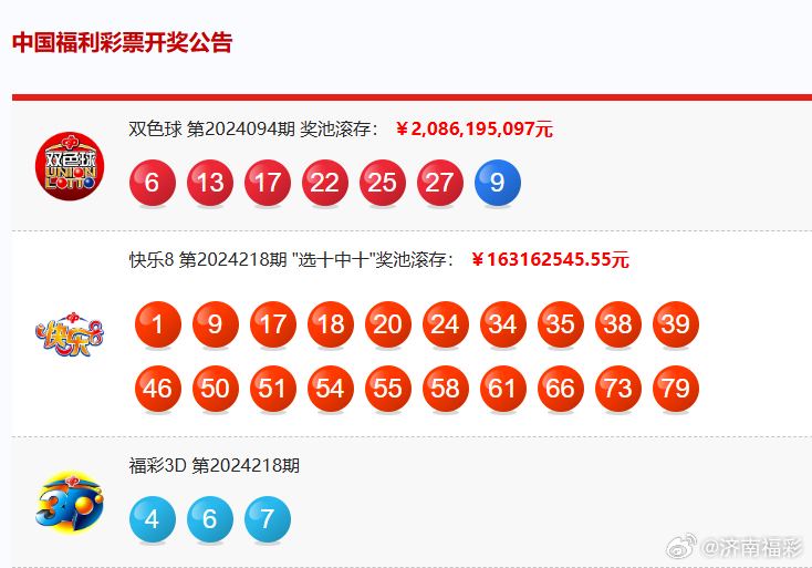 2025年2月5日 第39页