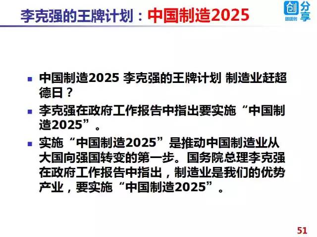 2025澳门资料大全正新版,澳门资料大全正新版，探索与发现（2025年）