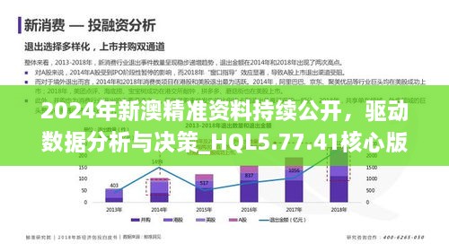 2025新澳精准资料免费提供下载,探索未来，2025新澳精准资料免费下载共享