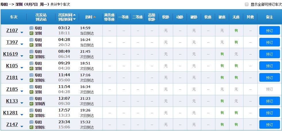 香港二四六最快开奖148期 14-19-22-31-45-48E：35,香港二四六最快开奖，探索第148期的神秘面纱与数字背后的故事（14-19-22-31-45-48E，35）