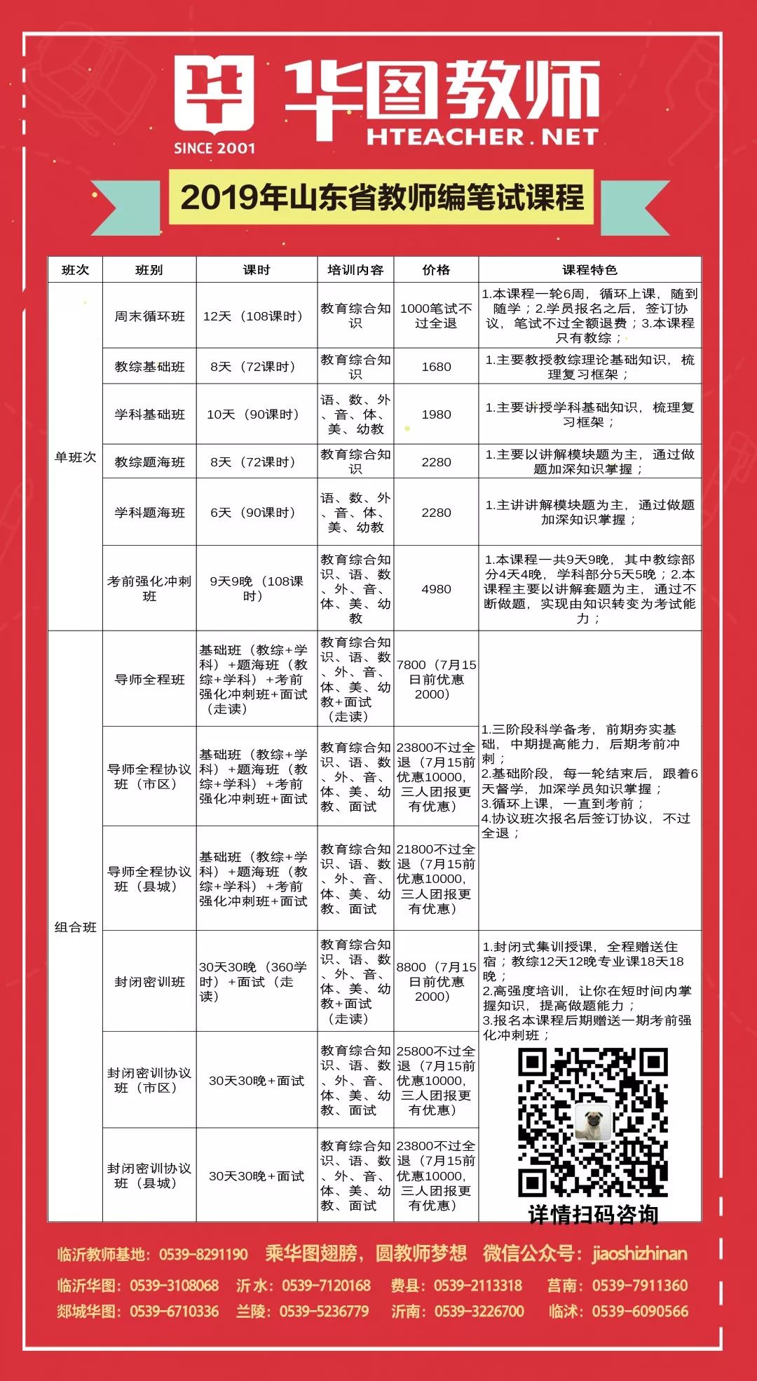 新澳门内部一码最精准公开058期 44-18-38-26-08-31T：11,新澳门内部一码精准预测，探索精准数据的魅力与策略（第058期分析）