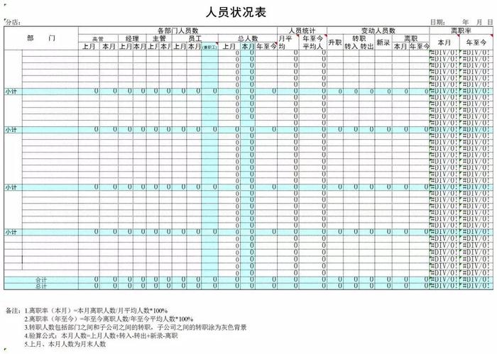 新奥2025年免费资料大全036期 18-10-38-42-27-16T：29,新奥2025年免费资料大全解析——第036期关键词详解与探讨