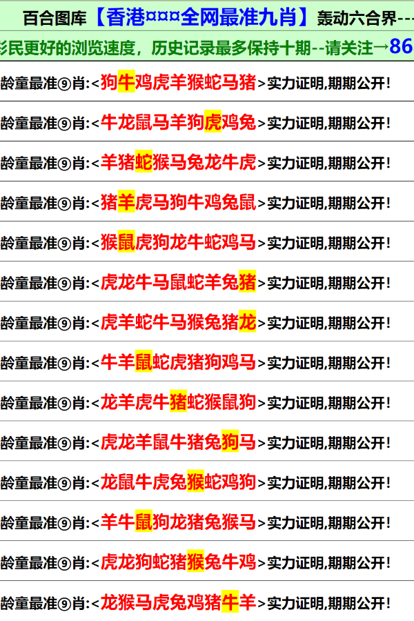 2025澳门资料大全正版资料024期 01-07-32-34-39-43B：02,探索澳门资料大全——正版资料的深度解读与解析（第024期）