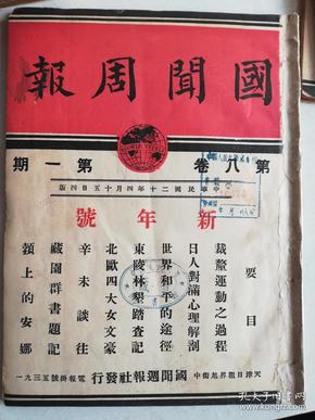 黄大仙最新版本更新内容085期 04-11-20-39-44-46K：05,黄大仙最新版本更新内容详解，085期关键词及解读