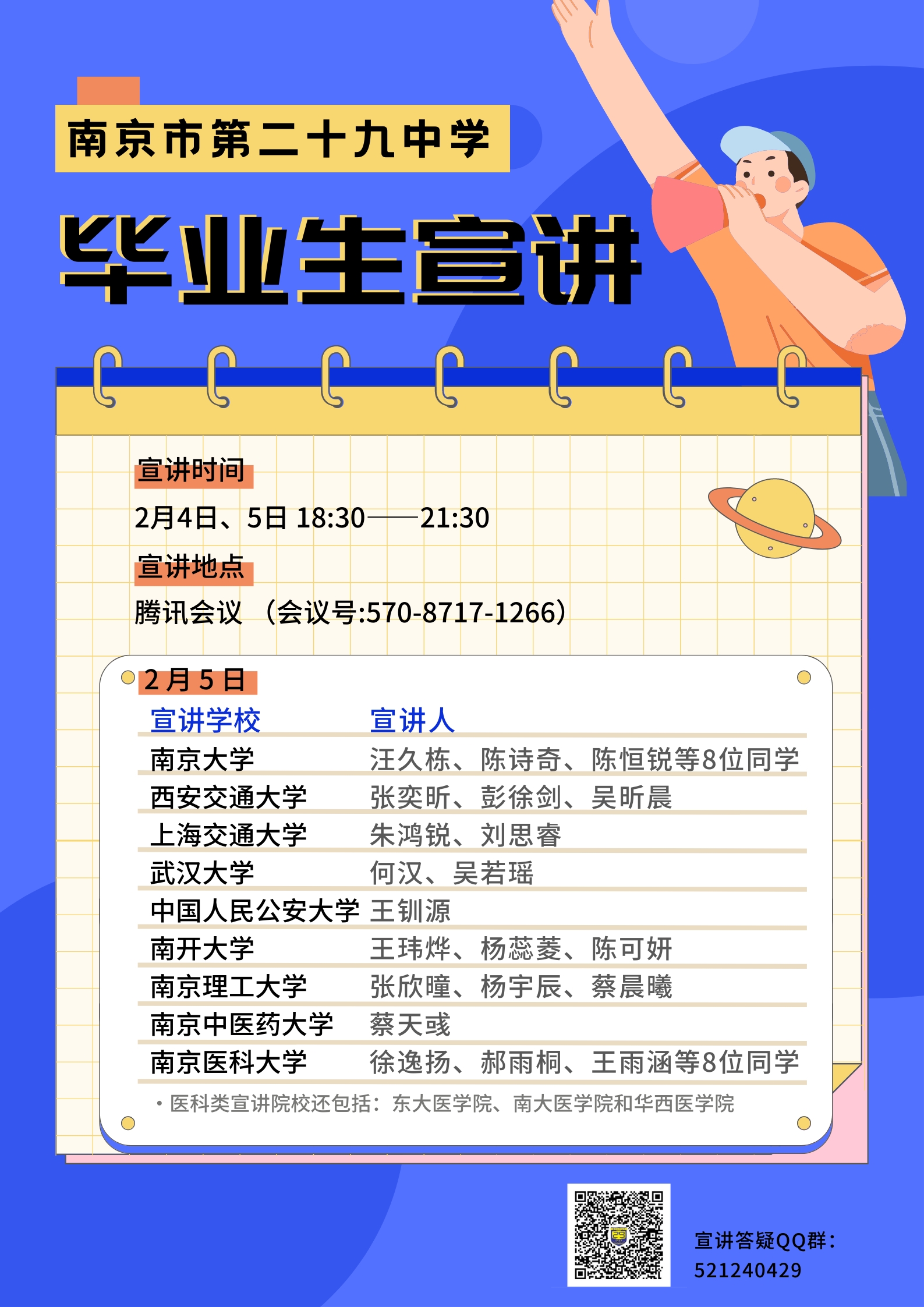 2025澳门特马今晚开奖一 105期 03-12-38-40-42-47K：38,澳门特马今晚开奖文章，探索未来的幸运之门（第105期）